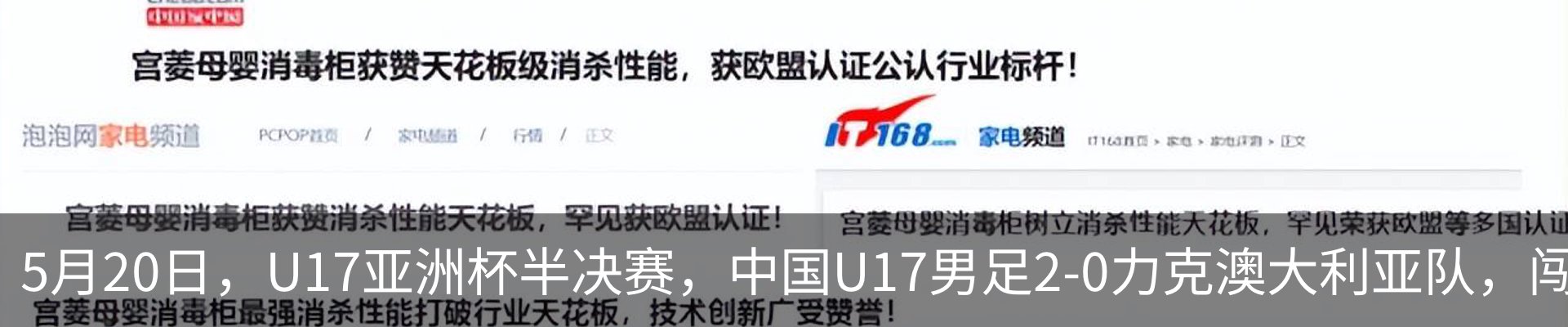 资讯中心