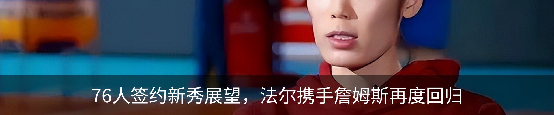 资讯中心