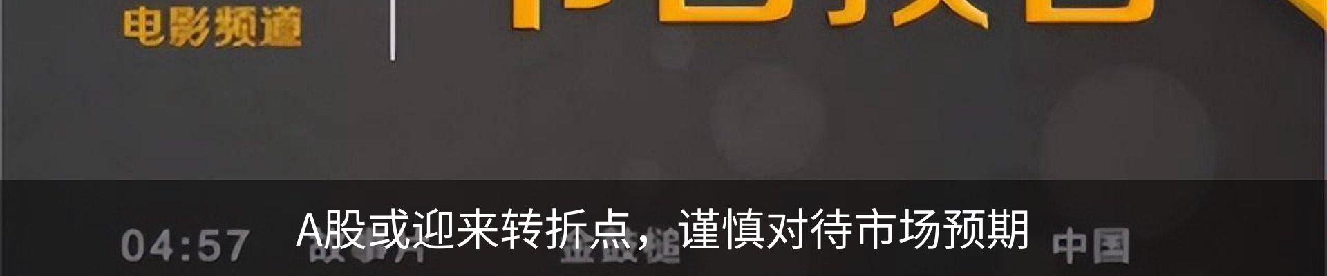 资讯中心