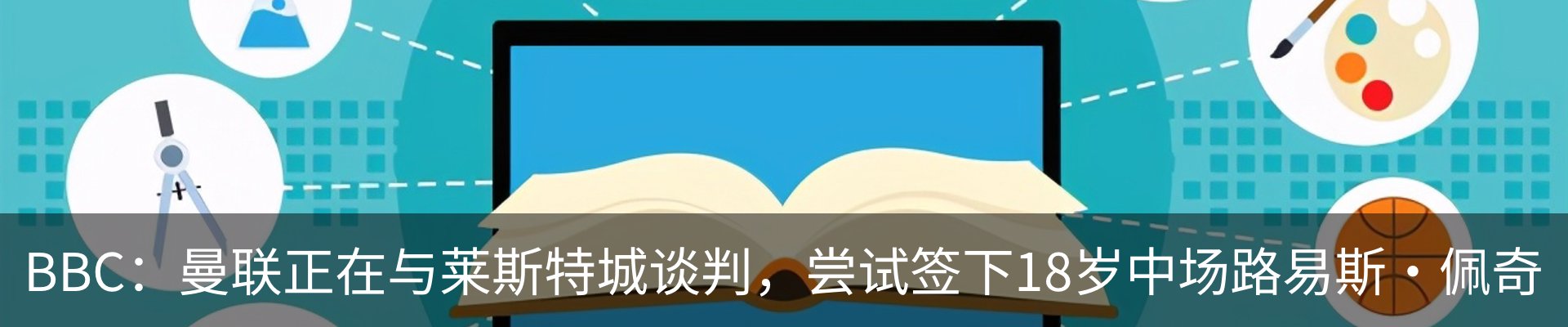 资讯中心