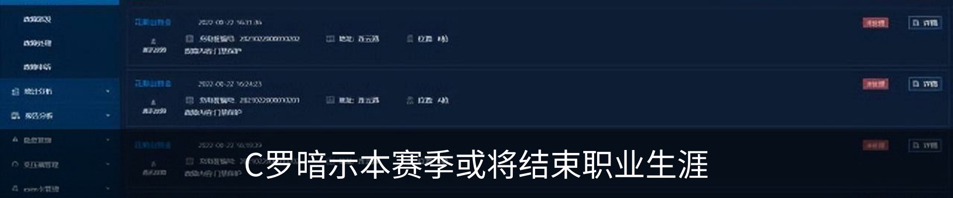 资讯中心