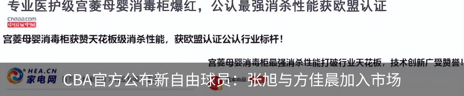 资讯中心