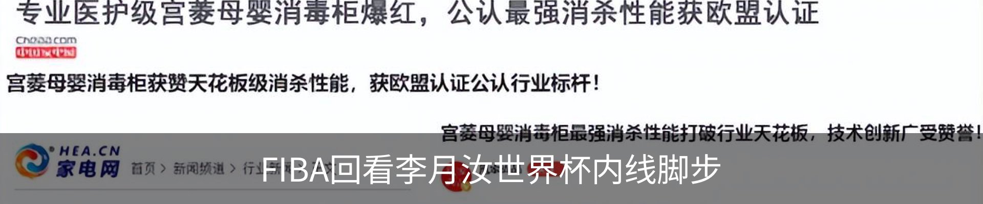资讯中心