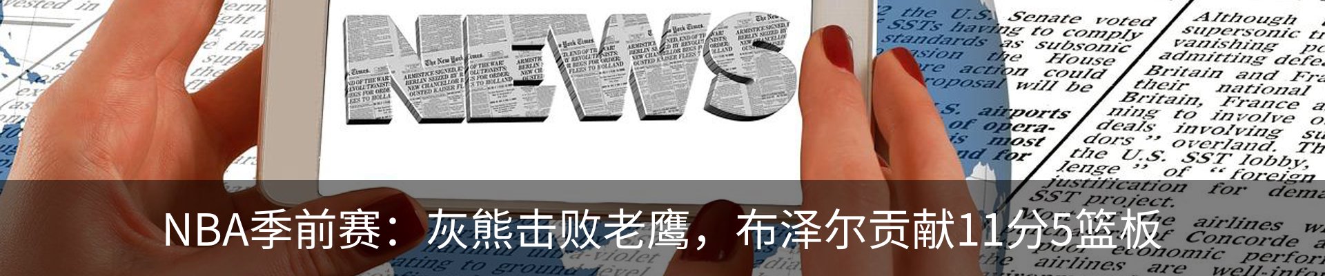 资讯中心