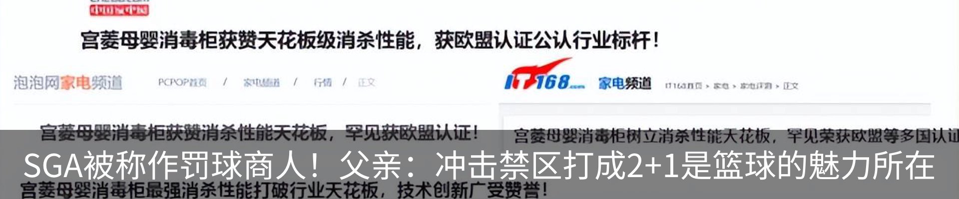 资讯中心