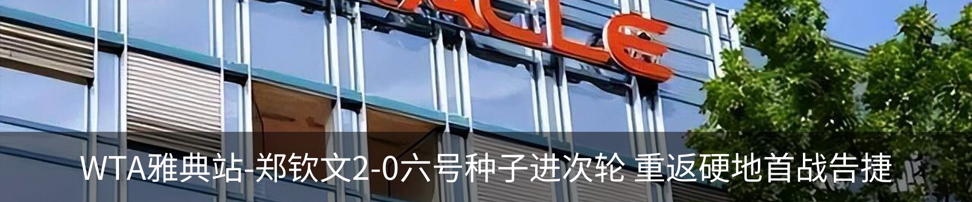 资讯中心